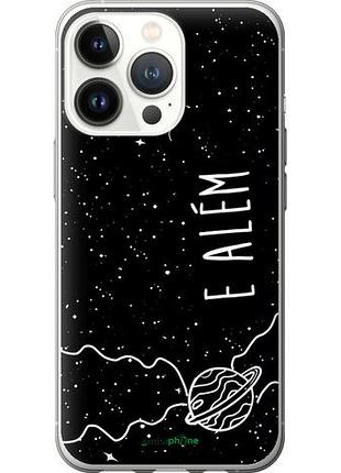 Чехол на iphone 13 pro e alem "4646u-2372-10746"