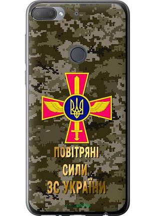 Чехол на htc desire 12 plus пс зсу "5305u-1485-10746"