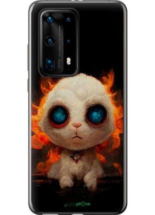 Чохол на huawei p40 pro plus бав'ятко "5466u-1917-10746"