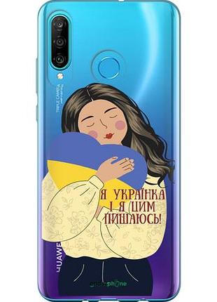 Чехол на huawei p30 lite украинка v2 "5264u-1651-10746"