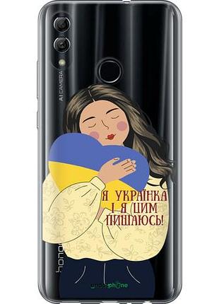 Чехол на huawei honor 10 lite украинка v2 "5264u-1618-10746"