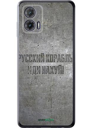Чехол на motorola g73 русский военный корабль иди на v6 "5239u-3196-10746"