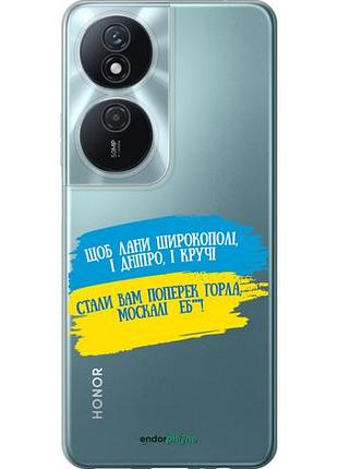 Чехол на huawei honor play 50 plus стих "5294u-3399-10746"