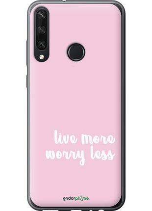 Чехол на huawei y6p живи больше "4347u-1952-10746"