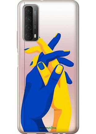Чехол на huawei p smart 2021 stand with ukraine "5255u-2100-10746"