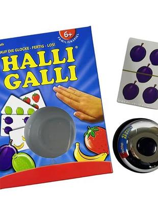 Настольная игра halli galli / халли галли + правила на украинском языке