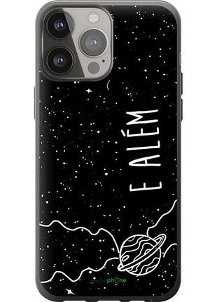 Чехол на iphone 13 pro max e alem "4646u-2371-10746"
