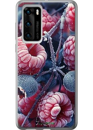 Чохол на huawei p40 морозні ягоди "6033u-1840-10746"