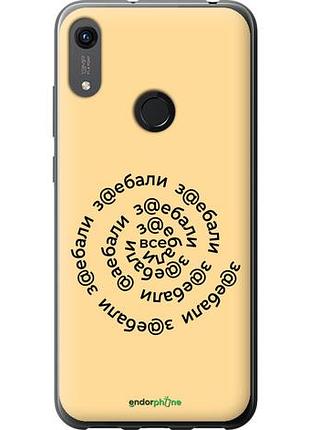 Чехол на huawei honor 8a все достали "4873u-1635-10746"