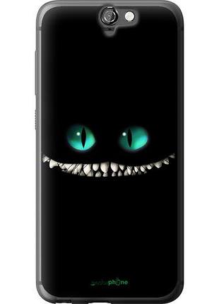Чехол на htc one a9 чеширский кот "689u-156-10746"