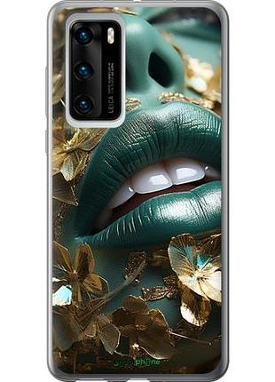 Чохол на huawei p40 губи 2 "5667u-1840-10746"
