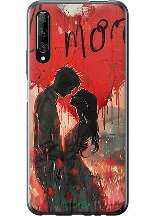 Чехол на huawei p smart pro amore "6047u-1906-10746"