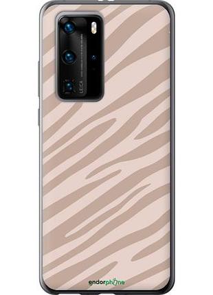 Чехол на huawei p40 pro зебра беж "4875u-1839-10746"