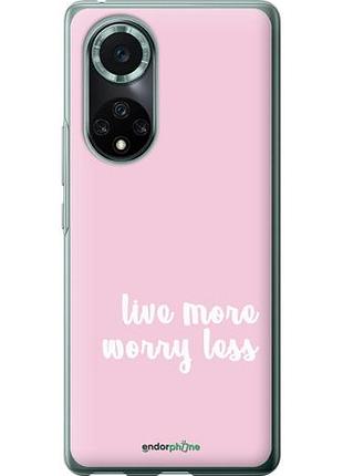 Чехол на huawei nova 9 pro живи больше "4347u-2503-10746"