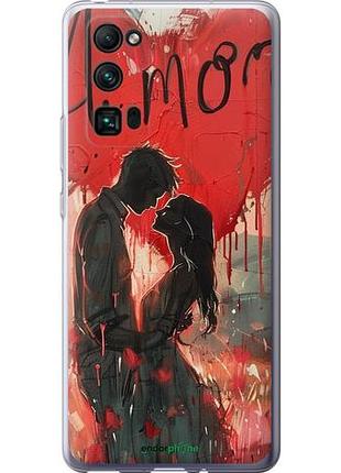 Чехол на huawei honor 30 pro amore "6047u-1920-10746"