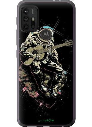 Чехол на motorola moto g20 космонавт с гиратой "4138u-2461-10746"