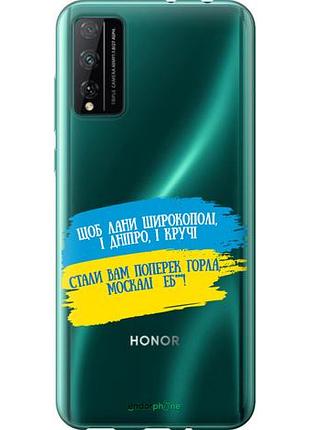 Чехол на huawei honor play 4t pro стих "5294u-1914-10746"