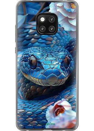 Чехол на huawei mate 20 pro blue snake "6079u-1567-10746"