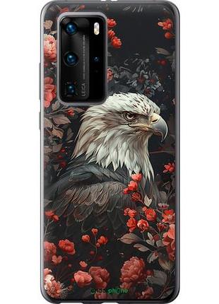 Чехол на huawei p40 pro цветочный страж "6102u-1839-10746"
