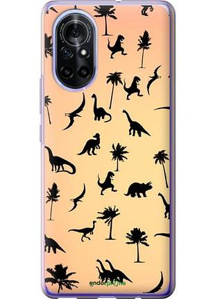 Чехол на huawei nova 8 динозаврики 1 "4772u-2245-10746"