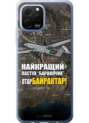 Чехол на huawei nova y61 байрактар "5252u-2983-10746"