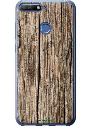 Чехол на huawei honor 7c текстура дерева "4476u-1411-10746"