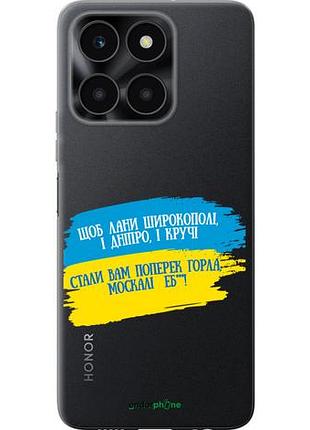 Чехол на huawei honor x6a стих "5294u-3340-10746"