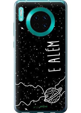 Чехол на huawei mate 30 e alem "4646u-1773-10746"