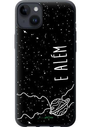 Чехол на iphone 14 plus e alem "4646u-2645-10746"