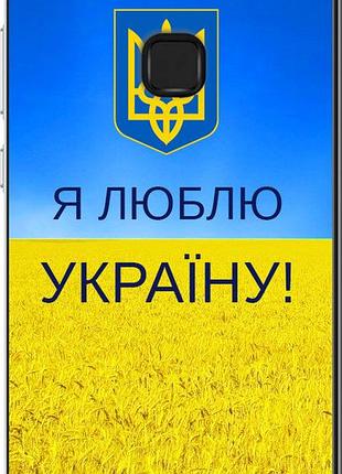 Чехол на huawei p10 lite я люблю украину "1115u-896-10746"