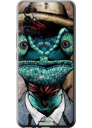 Чехол на huawei honor 30 хамелеон в розыске "4030u-1921-10746"