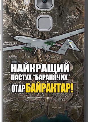 Чехол на huawei nova plus байрактар "5252u-961-10746"