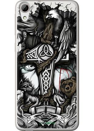 Чохол на htc desire 826 dual sim тату вікінг "4098u-312-10746"