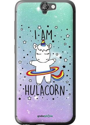 Чехол на htc one a9 i'm hulacorn "3976u-156-10746"