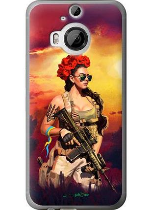 Чехол на htc one m9 plus украинка с оружием "5316u-134-10746"