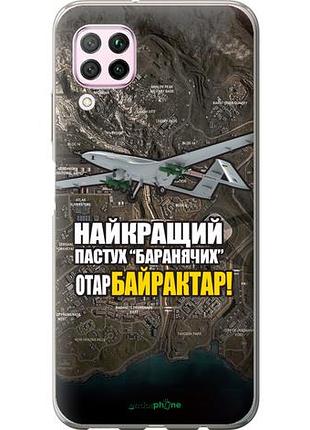 Чехол на huawei nova 6se байрактар "5252u-1823-10746"
