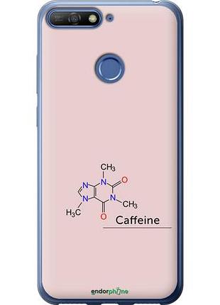 Чехол на huawei honor 7a pro caffeine "4277u-1440-10746"