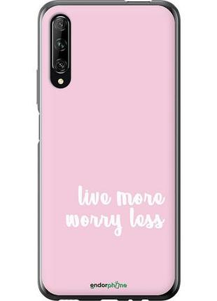 Чехол на huawei p smart pro живи больше "4347u-1906-10746"