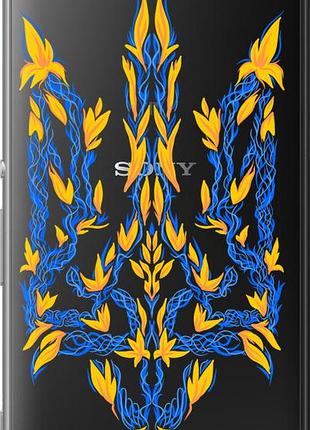 Чохол на sony xperia m5 e5633 герб україни v3 "5313u-217-10746"