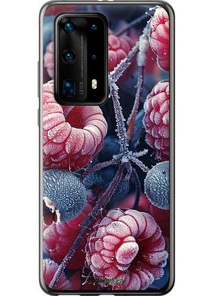 Чехол на huawei p40 pro plus морозные ягоды "6033u-1917-10746"