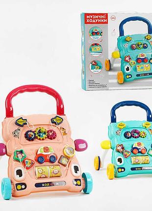 Ходунки-каталка з ігровим центром 67127 "wtoys", 2 кольори, озвучування українською мовою, сортер, шестерні, світло, пісні, к
