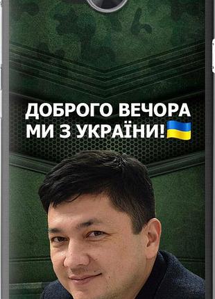 Чехол на huawei y3ii / y3 2 ким) "5244u-495-10746"