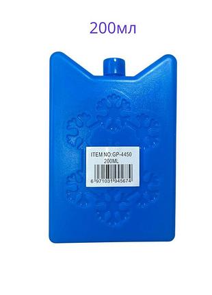 Акумулятор холоду (холодоелемент) ice pack 150*80*20мм 200g