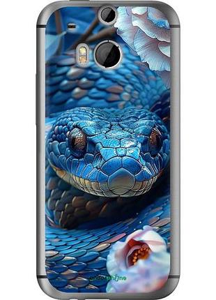 Чехол на htc one m8 blue snake "6079u-30-10746"