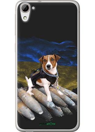 Чехол на htc desire 826 dual sim патрон "5320u-312-10746"