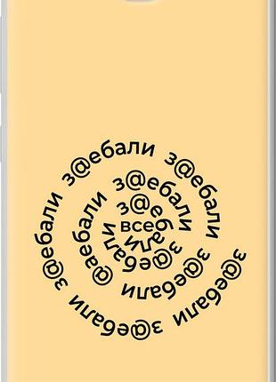 Чохол на huawei honor 3c усі діставали "4873u-307-10746"
