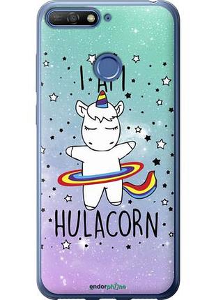 Чехол на huawei honor 7c i'm hulacorn "3976u-1411-10746"