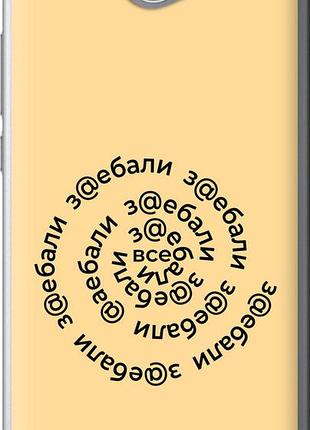 Чохол на huawei y7 2017 всі дібрали "4873u-1019-10746"