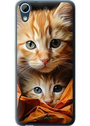 Чохол на htc desire 626g котики 2 "5664u-144-10746"