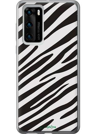 Чехол на huawei p40 классическая зебра "4874u-1840-10746"